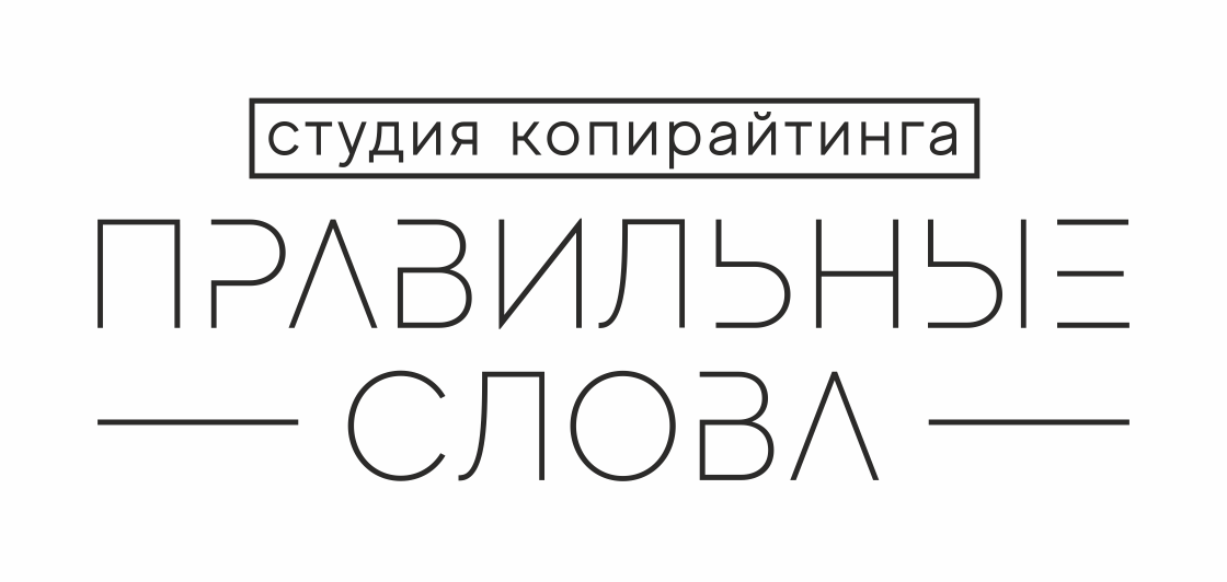 ЛОГОТИП