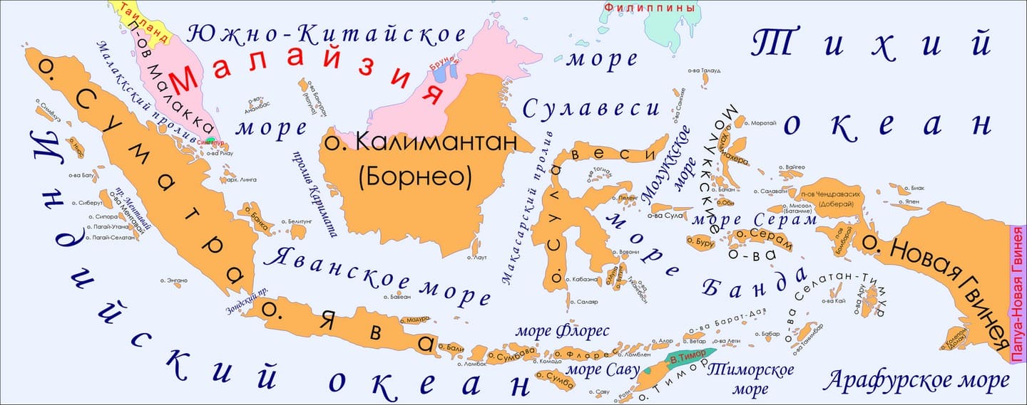 Самый Крупный Остров России