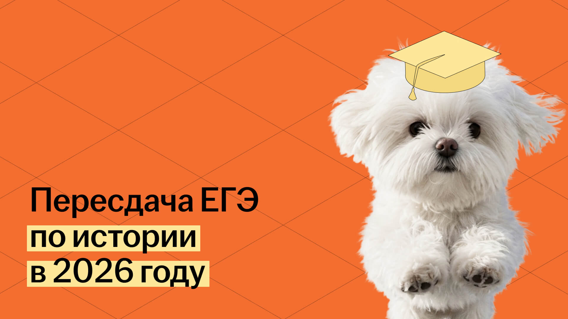 Обложка статьи