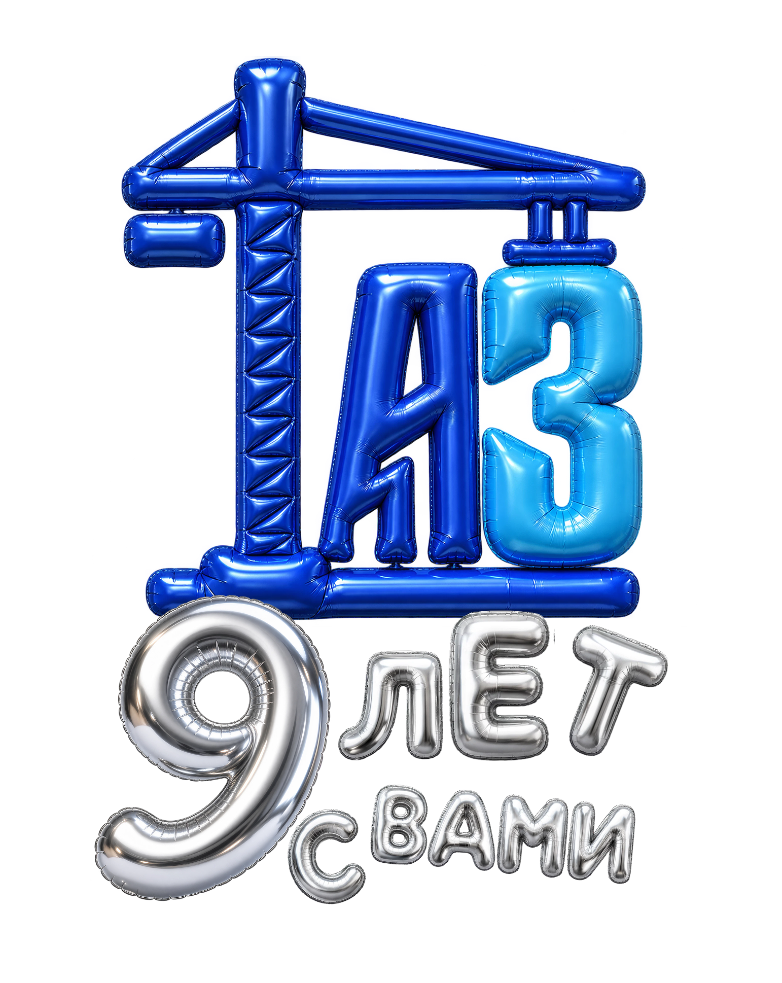 Company