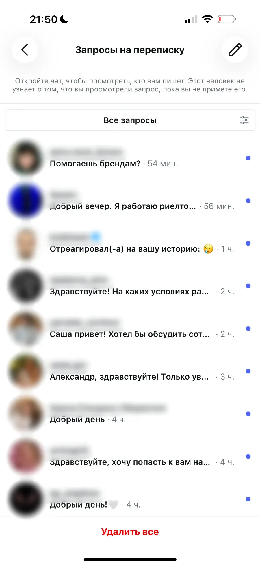 Заявки на продюсирование