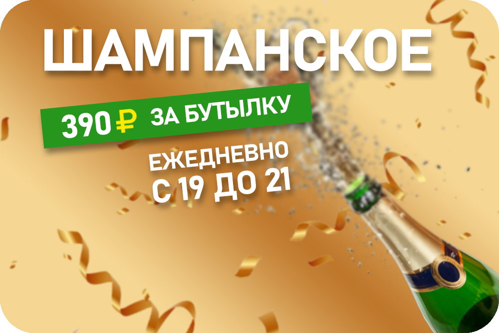 Кафе спорт камышин