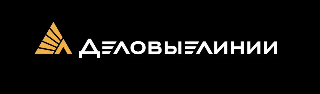 Деловые линии