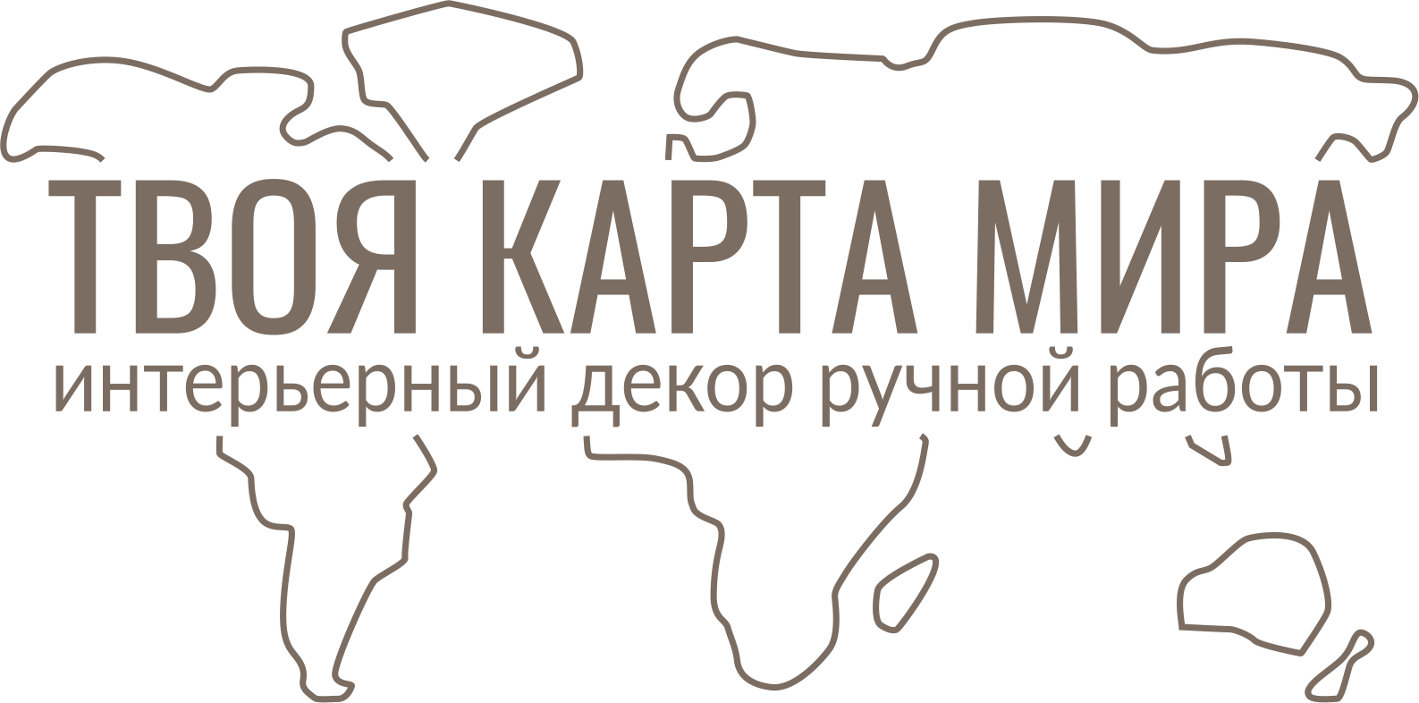 Карта Твой Дом Купить