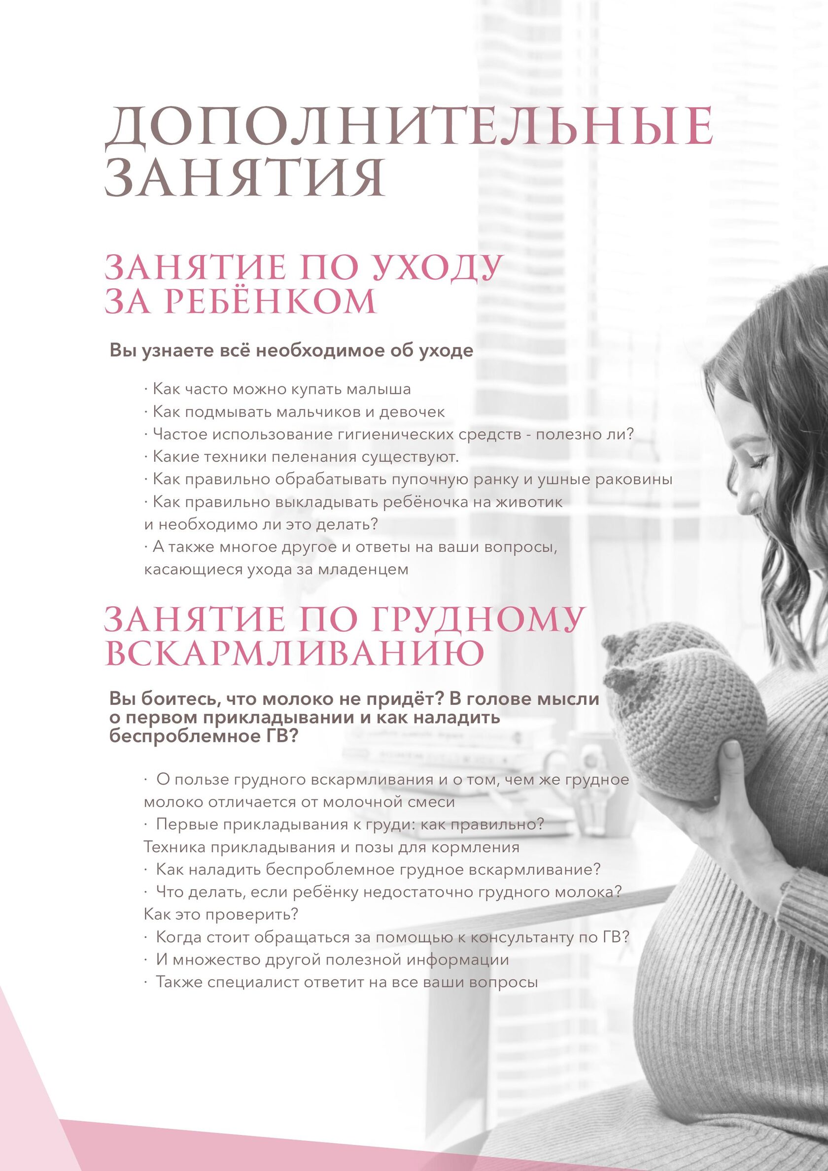 Страница 5 программы школы Рязановой Ольги Александровны