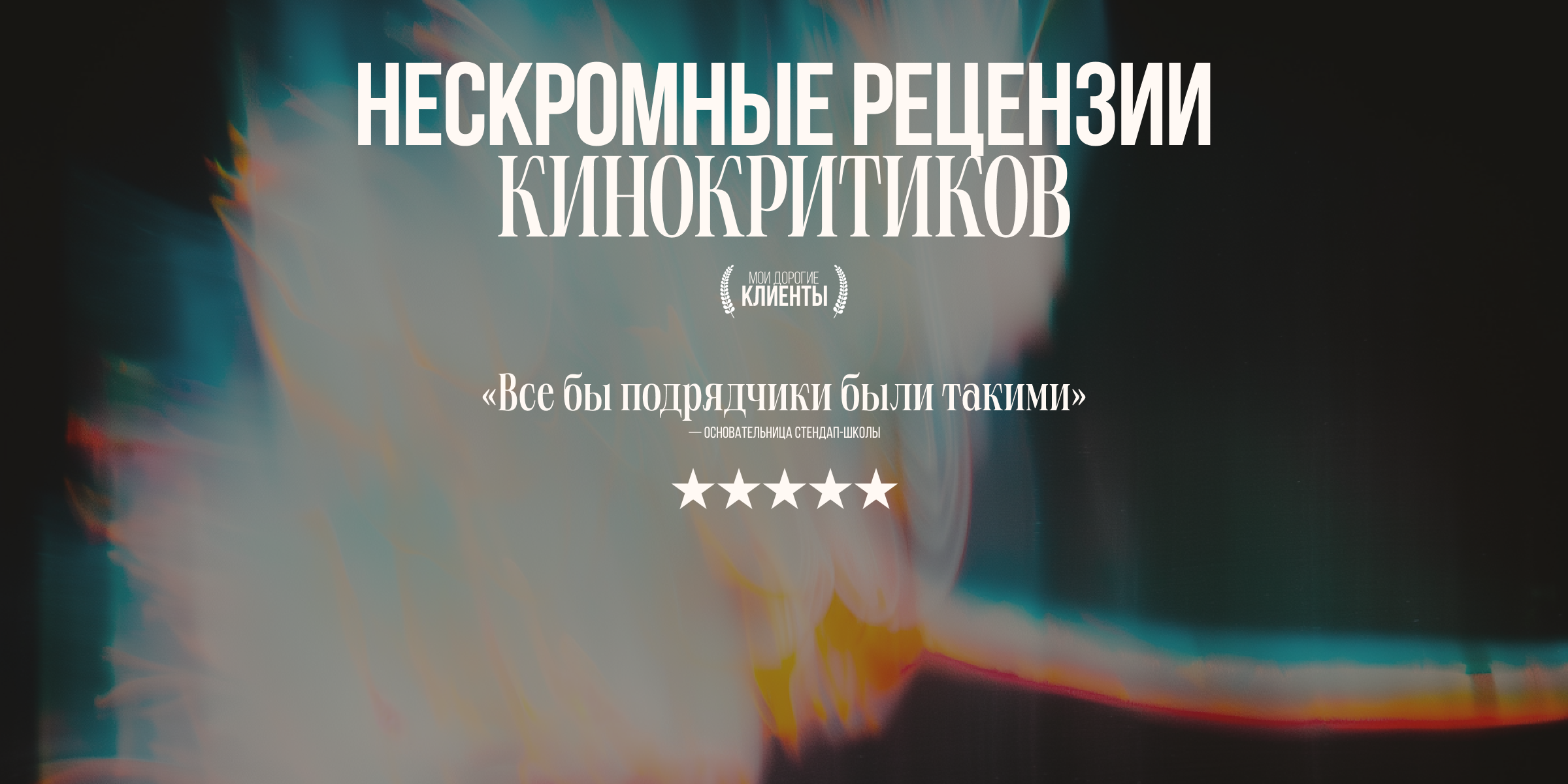 Review 5