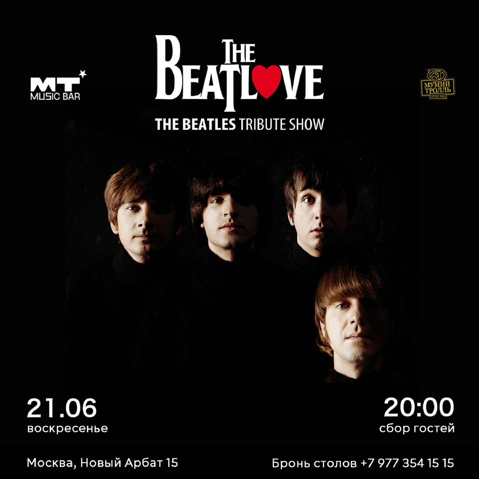 THE BEATLOVE