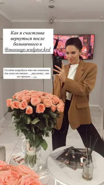 Отзыв клиента клиники «Скульптор»