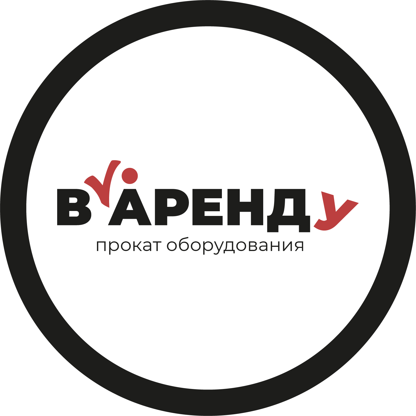 Телеком новосибирск