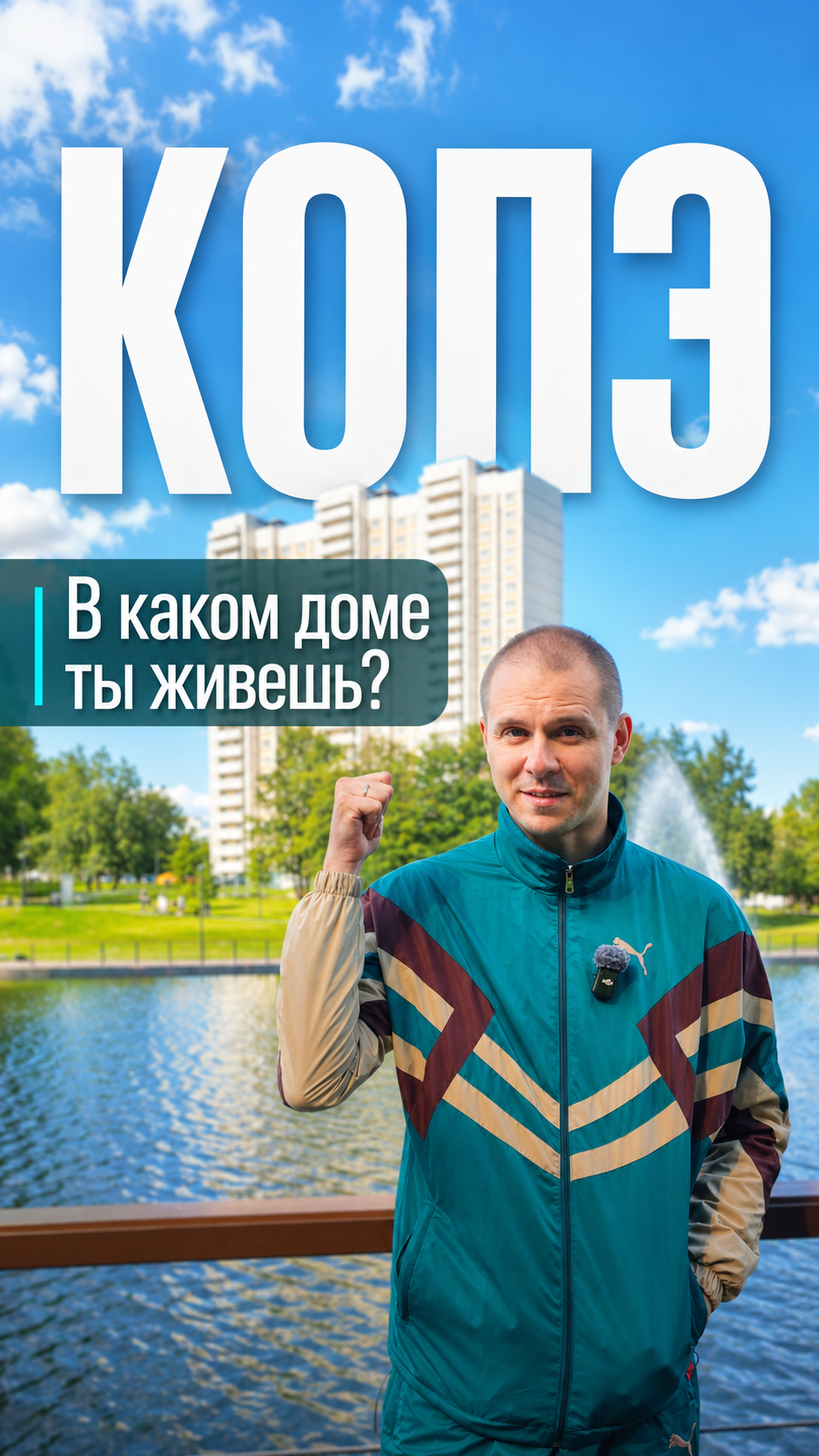 Производство и индустрия