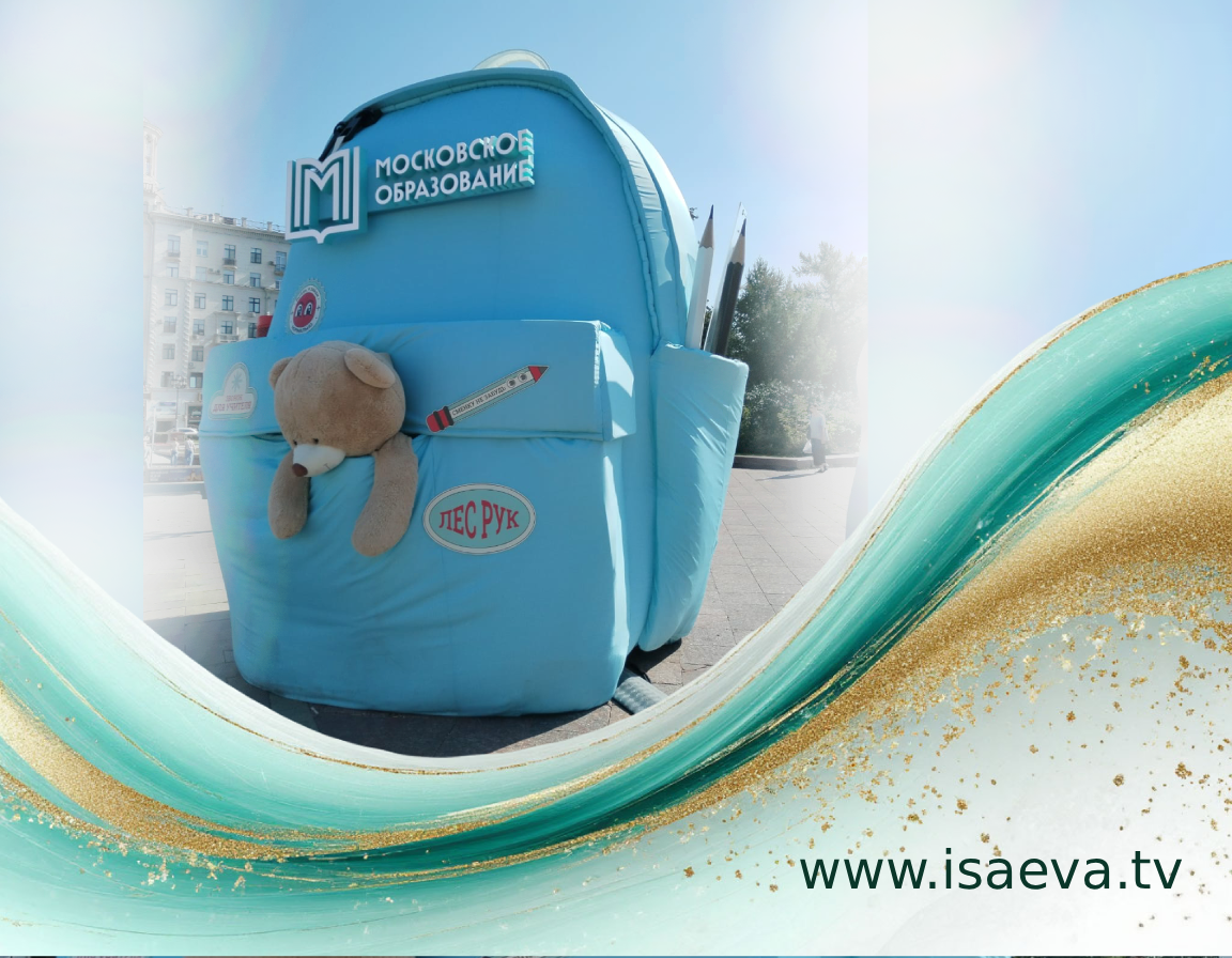 тревога родителей школьников