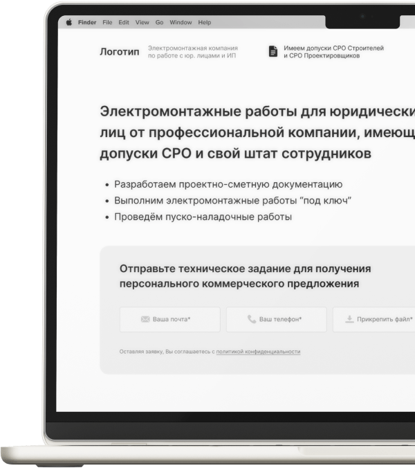 прототип создание сайтов под ключ