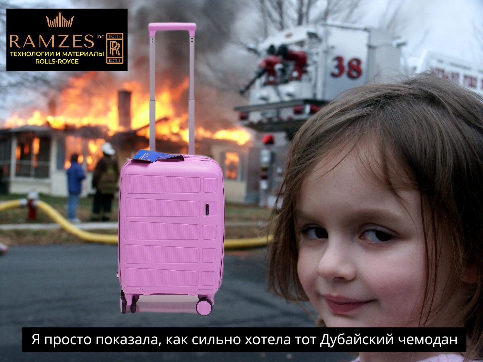 розовый чемодан яркого цвета для девушки девочки женщины