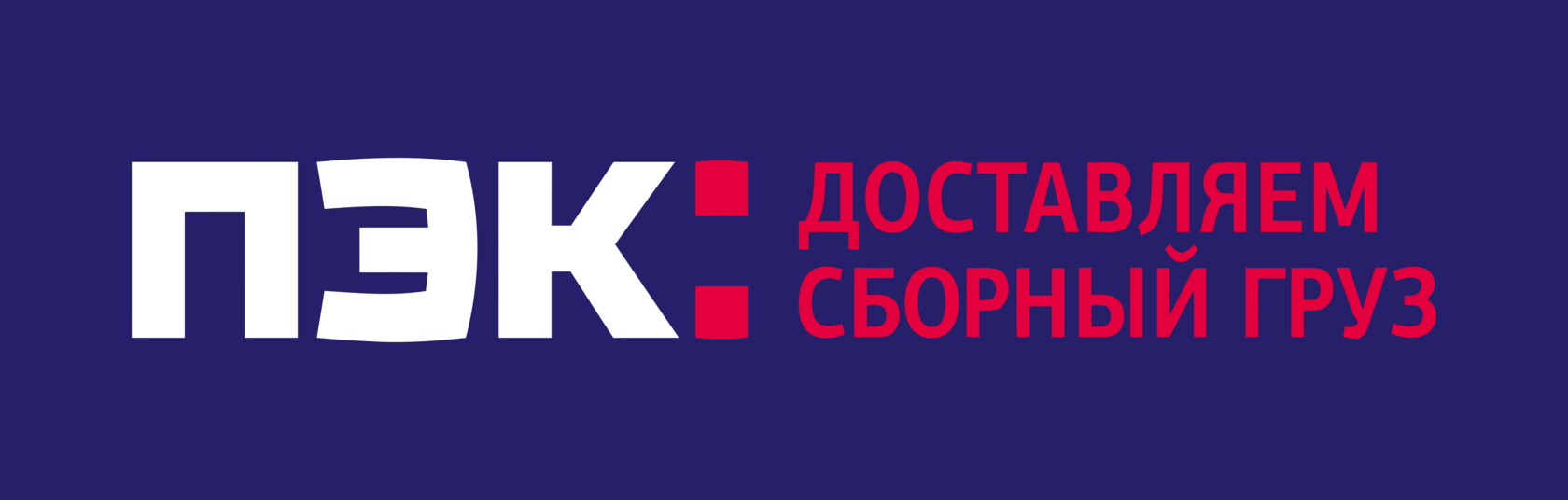 ПЭК