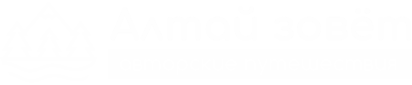 Логотип Алтай зовёт