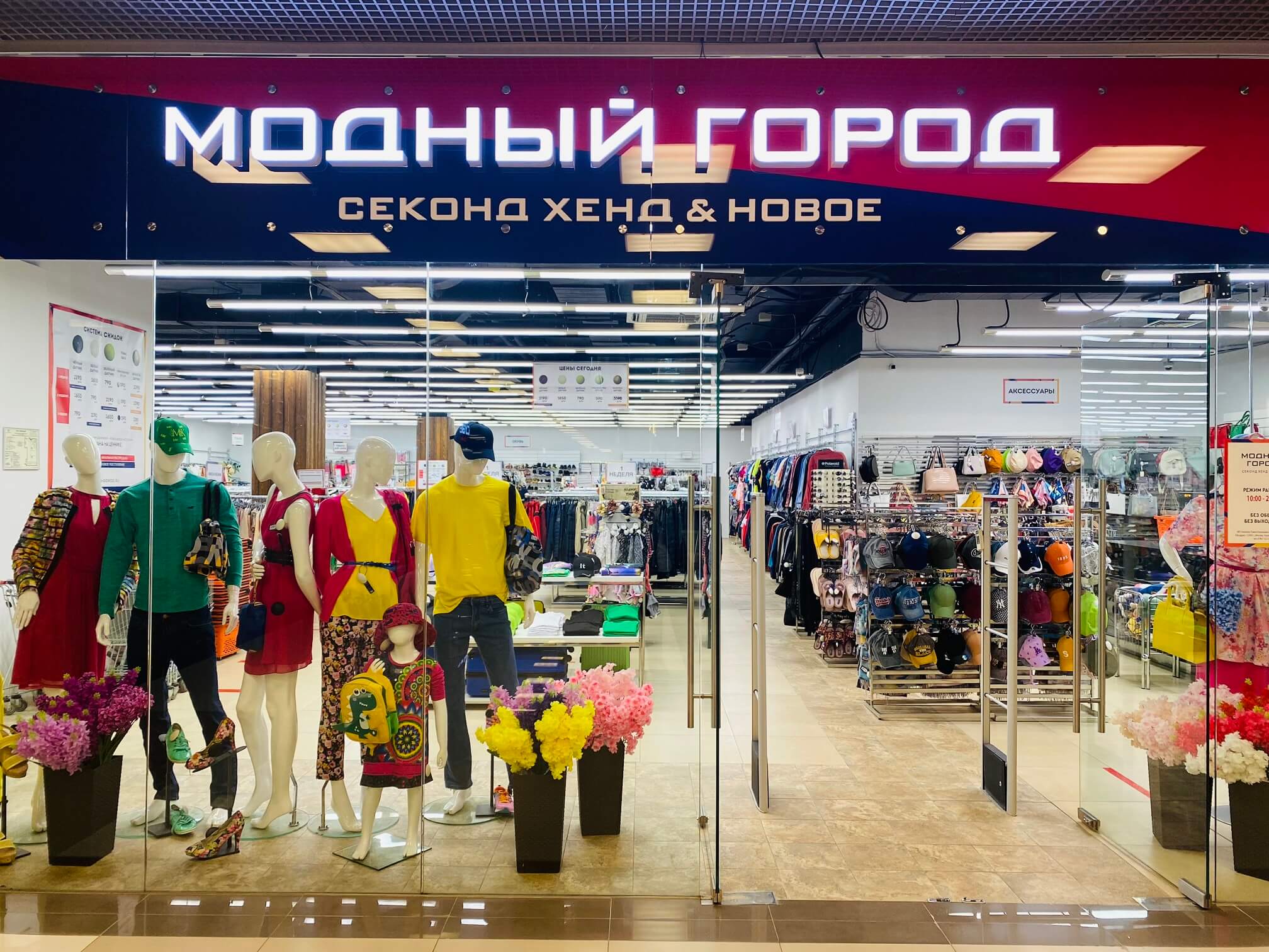 Мебель-Москва: интернет-магазин в Москве от производителя