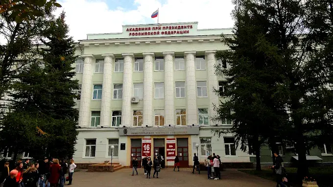 Современная научная площадка