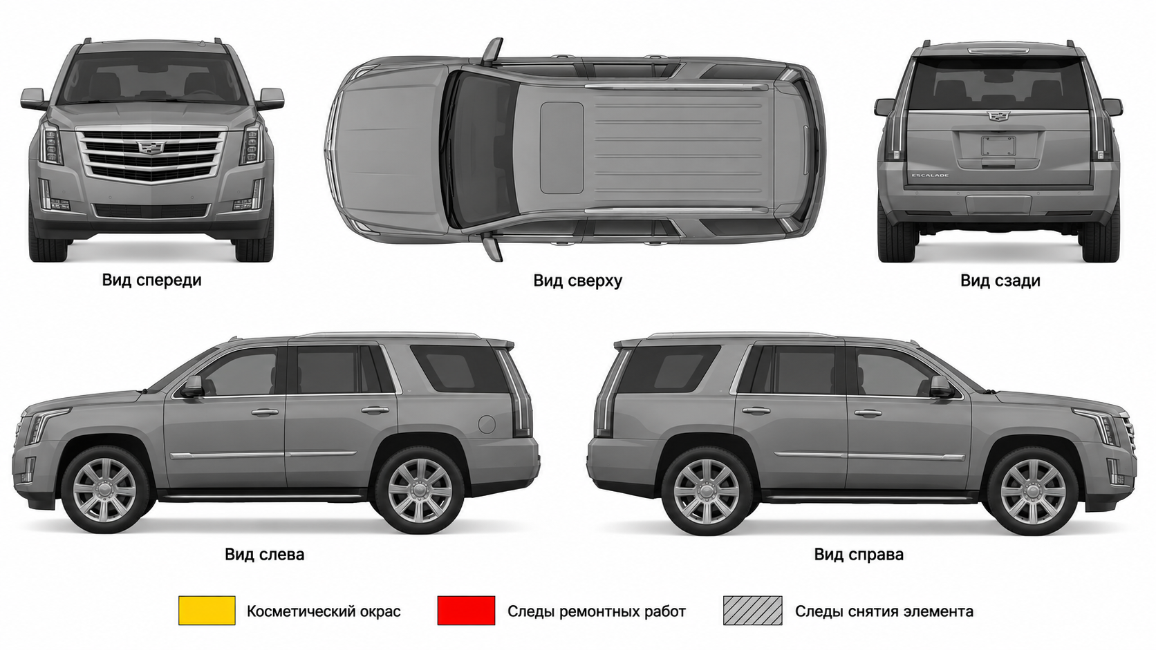 Карта ЛКП Cadillac Escalade