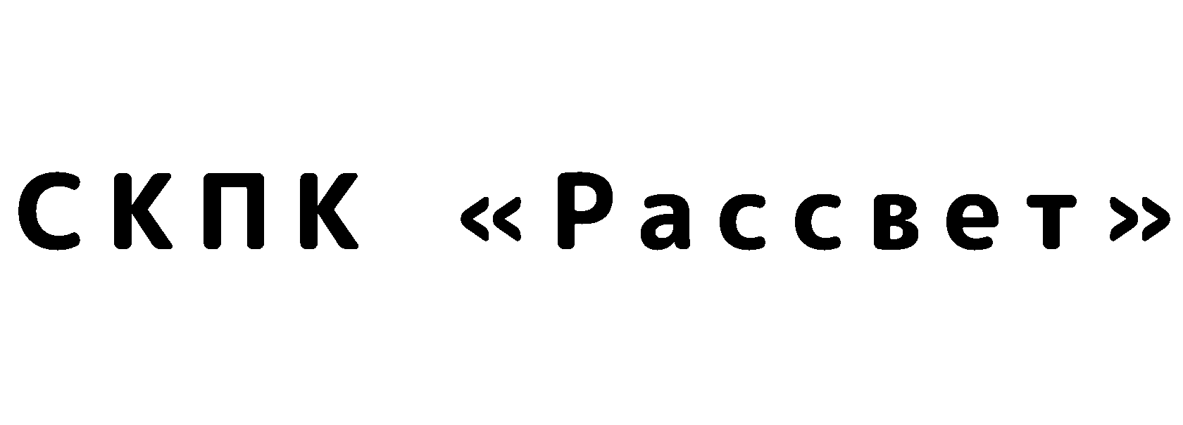 Company