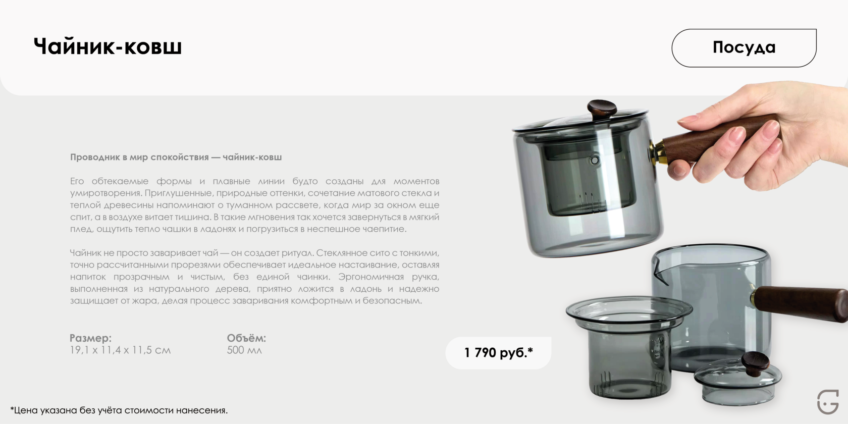 Профессиональный буклет для бизнеса с каталогом продукции и контактами