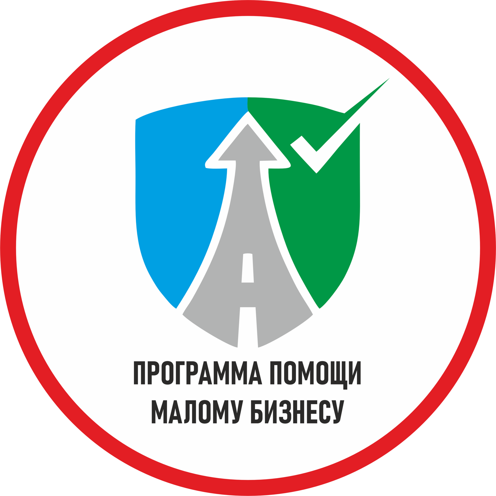 Программа поддержки малого бизнеса