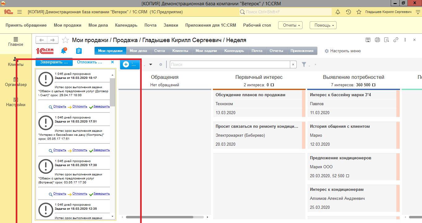 [UA] Статистика пользователей - Cправка - Google Analytics