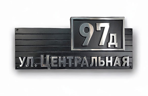 Почтовый ящик с накладными элементами