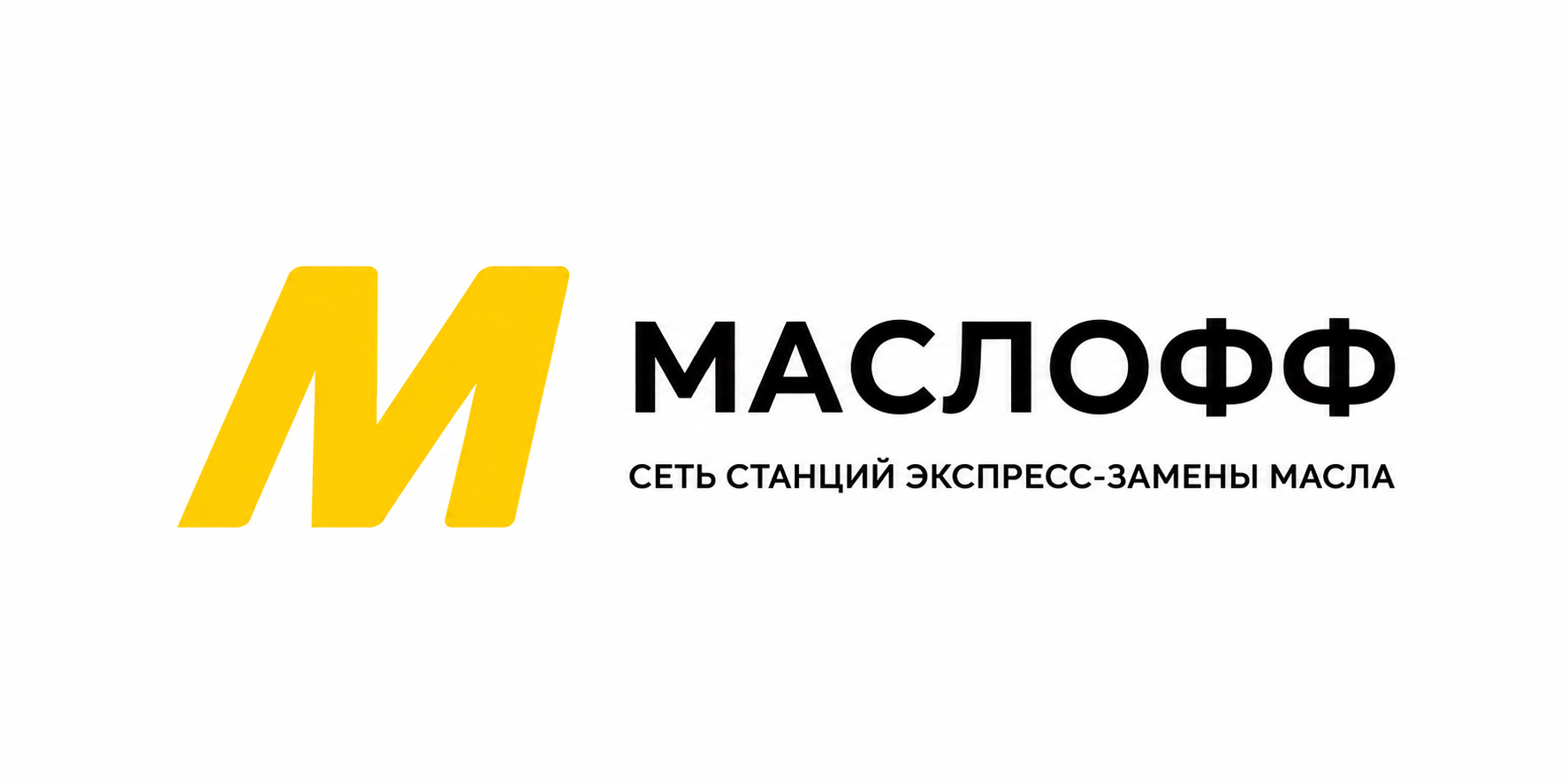 Клиент 3
