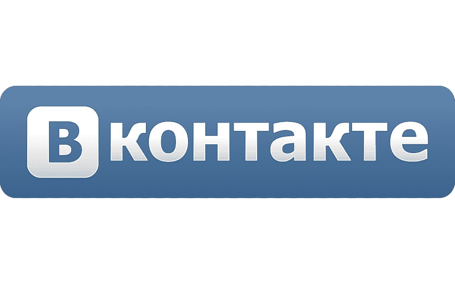 Бесплатная страница. ВК. ВК лого. ВКОНТАКТЕ картинка. ВКОНТАКТЕ социальная сеть