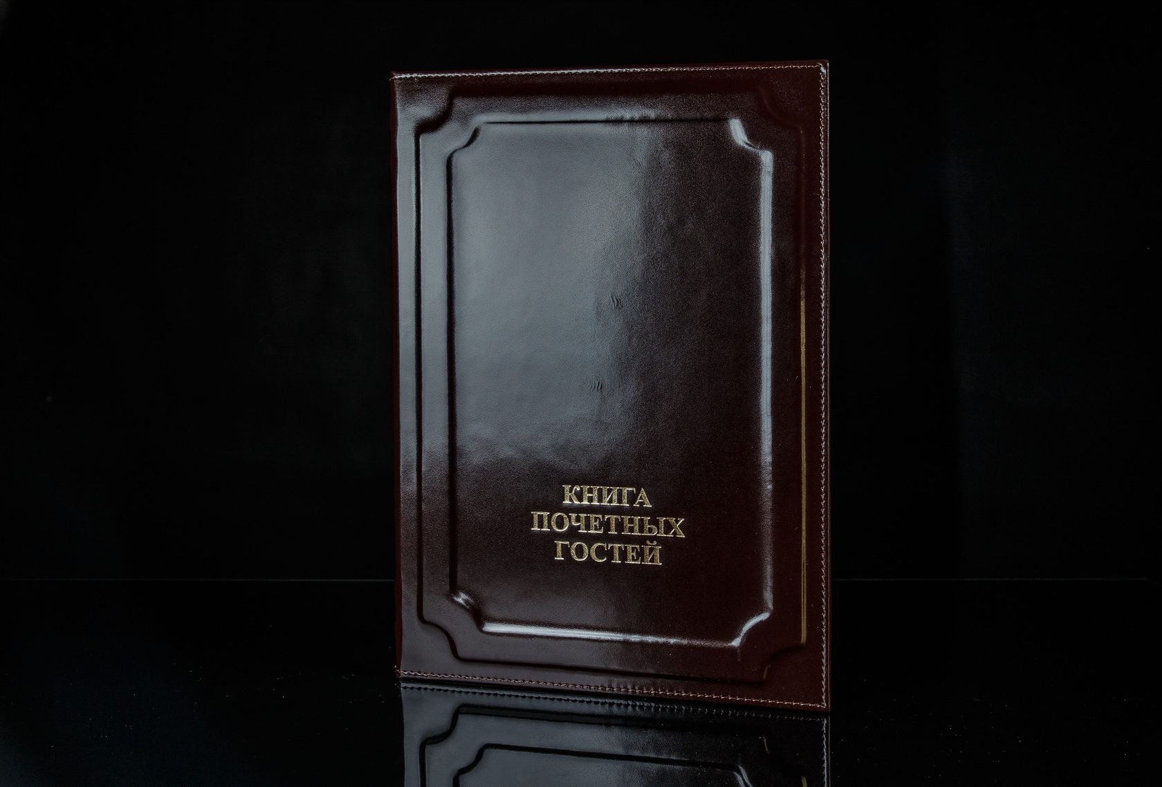 Кожаные гостевые книги на заказ с тиснением