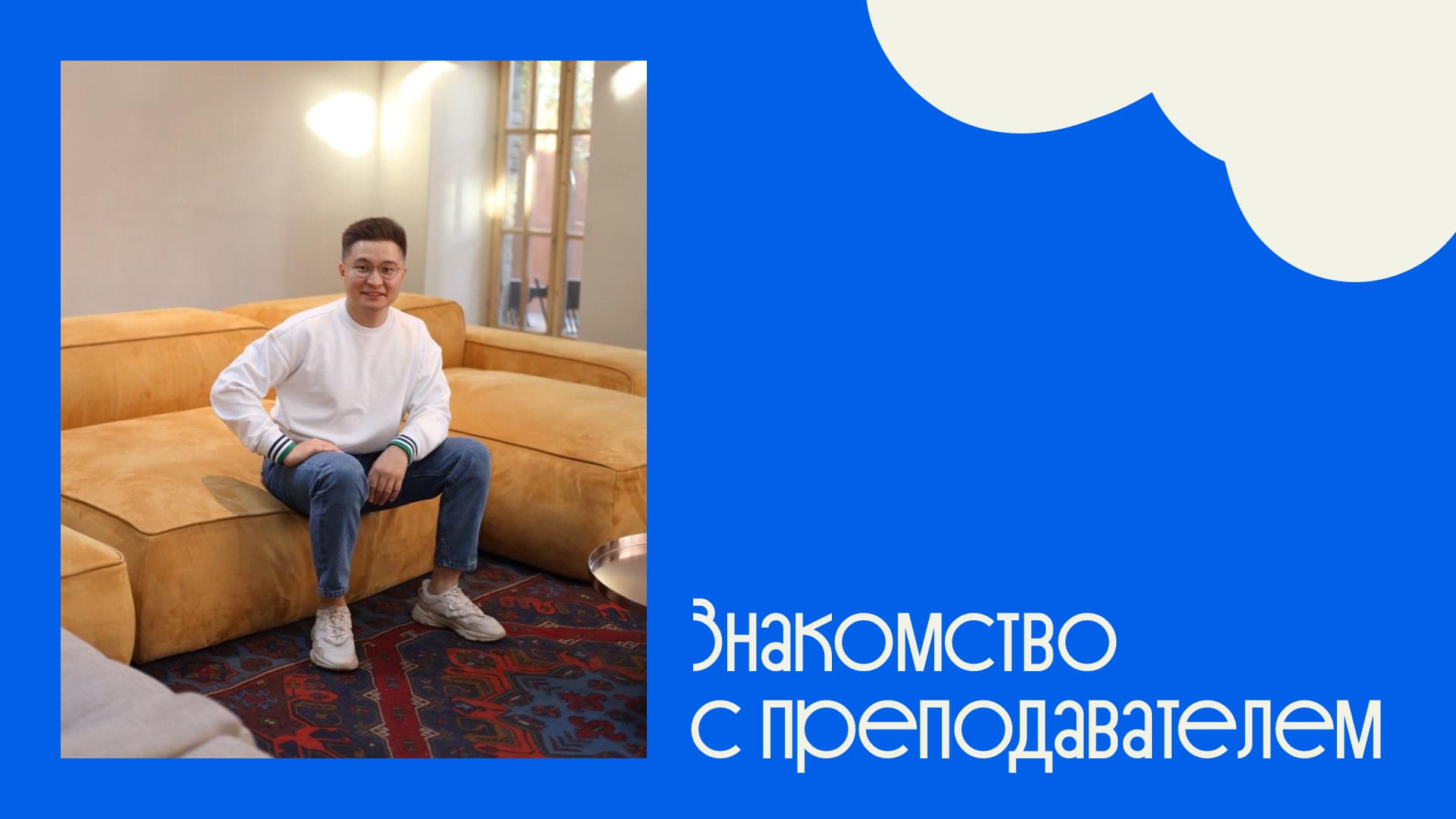 Владислав Радов — основатель Liberford, кандидат наук, эксперт по уголовному праву и руководитель ТГК Уголовная практика РФ