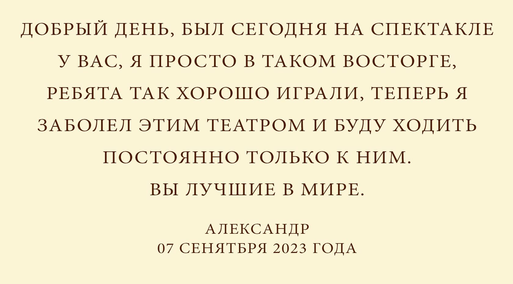 Главная