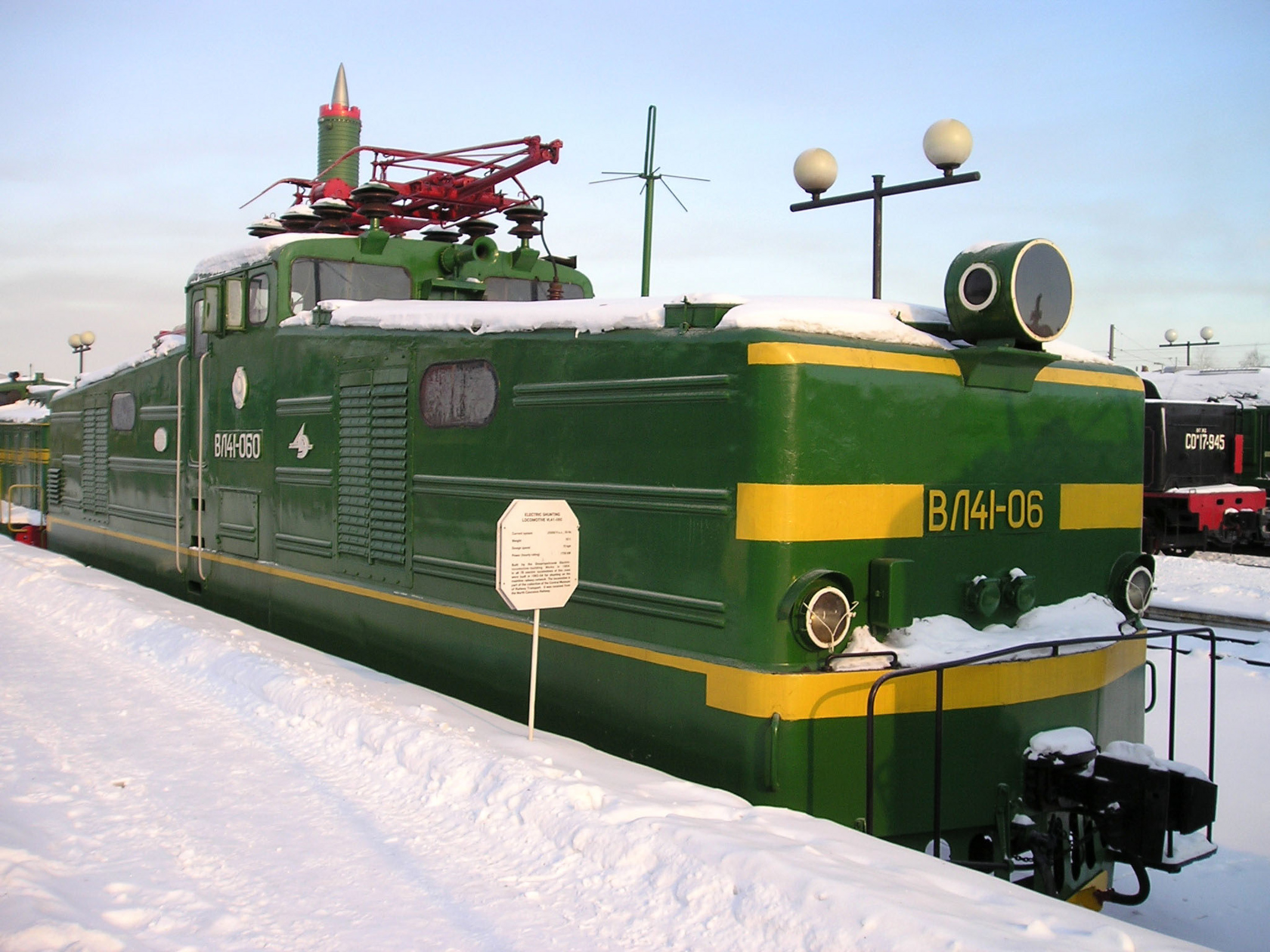 Маневровый электровоз Д92 ВЛ41