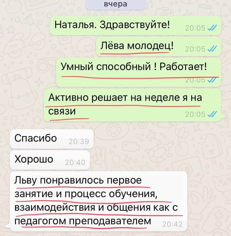 Здравствовать 20