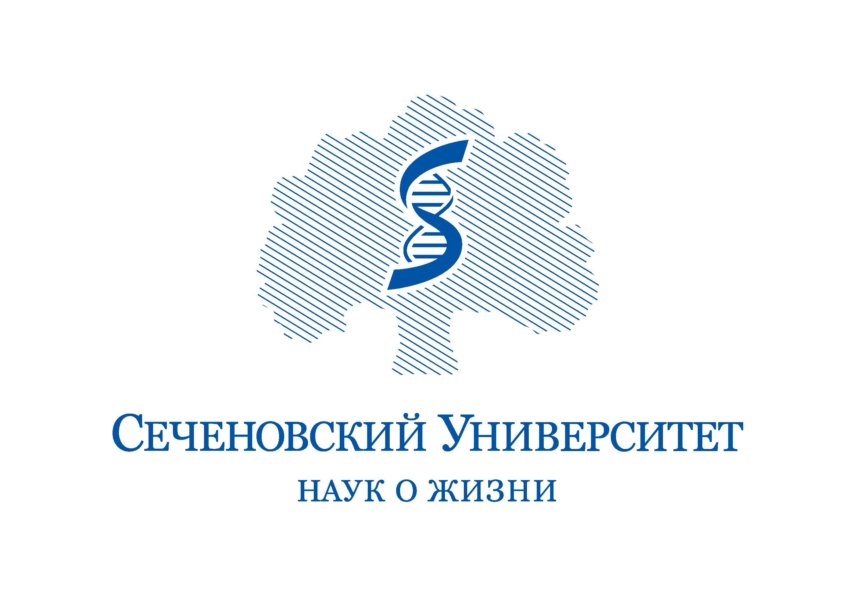 Intranet sechenov. Герб Сеченовского университета. Сеченовский университет эмблема. Сеченова медицинский университет. Значок Сеченовского университета.