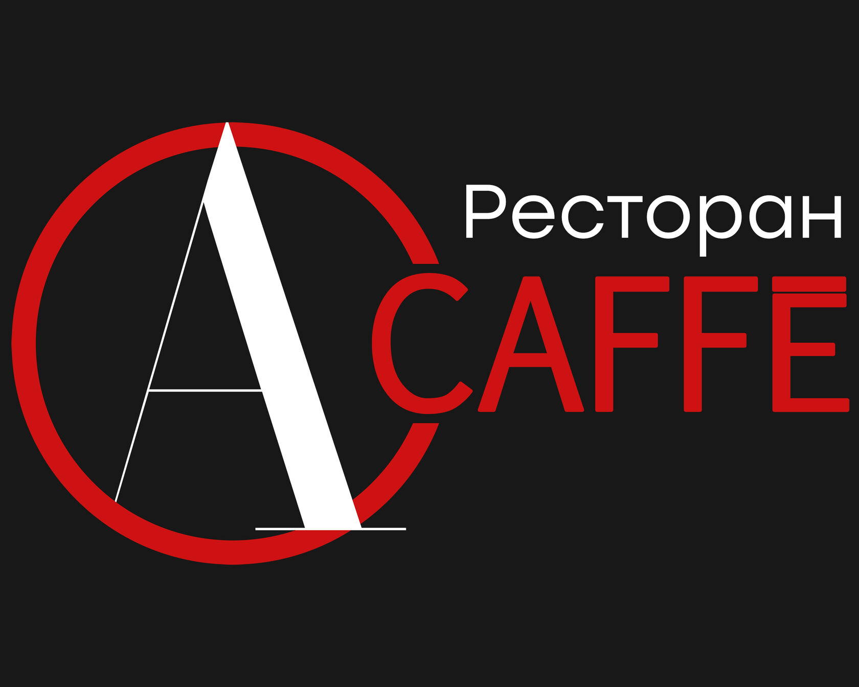 Acaffe ул газеты звезда 24 фото