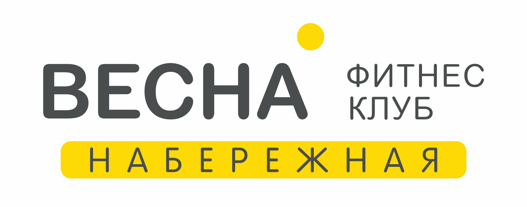 Весна фитнес клуб иркутск