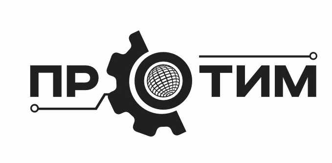 Автономная некоммерческая организация дополнительного профессионального образования "ПроТИМ"