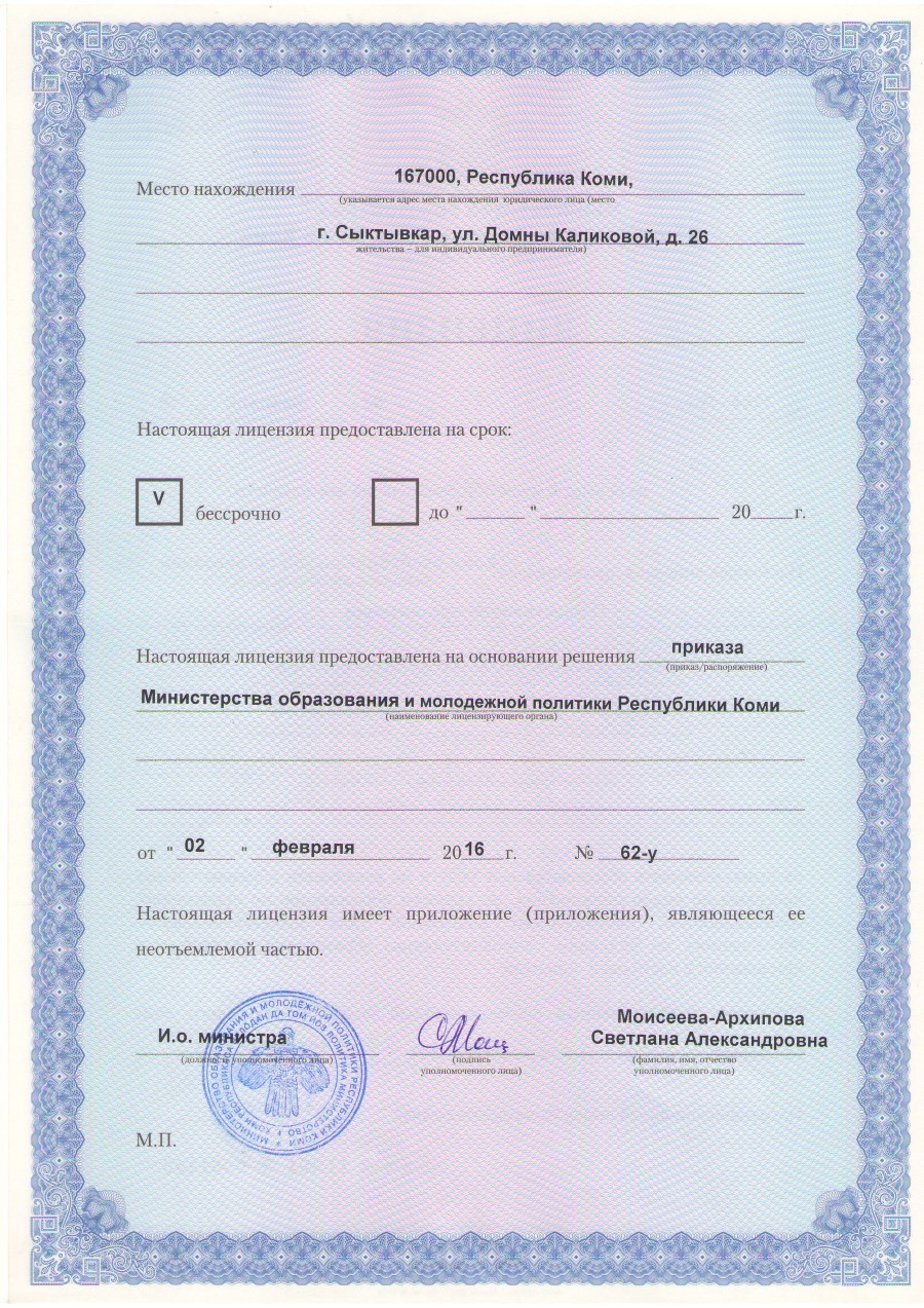 Документы по кии
