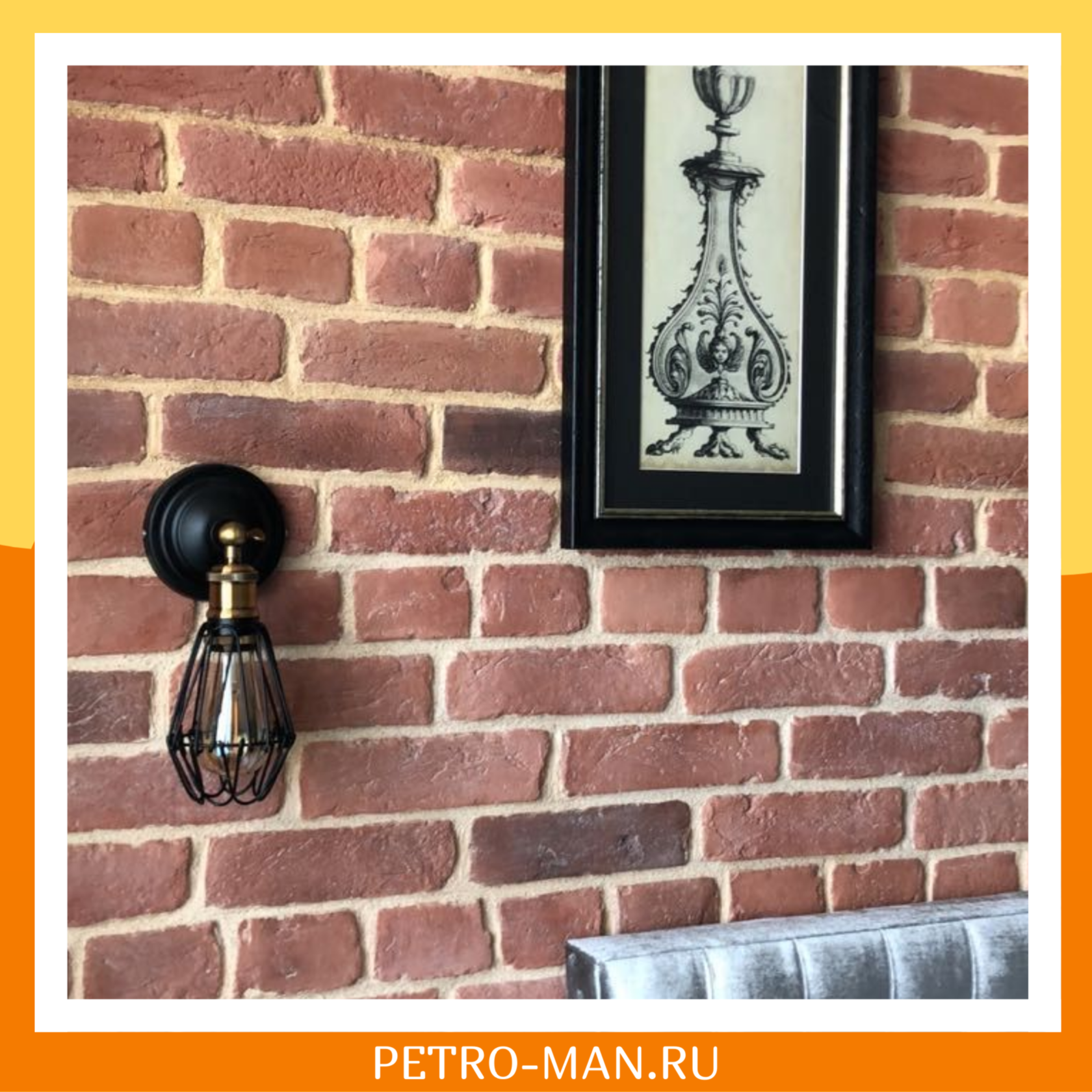 Плитка кирпич лофт. Плитка под кирпич для внутренней отделки. Керамогранит golden tile brick style seven tones. Клинкерный кирпич в интерьере. Плитка лофт клинкерный кирпич.