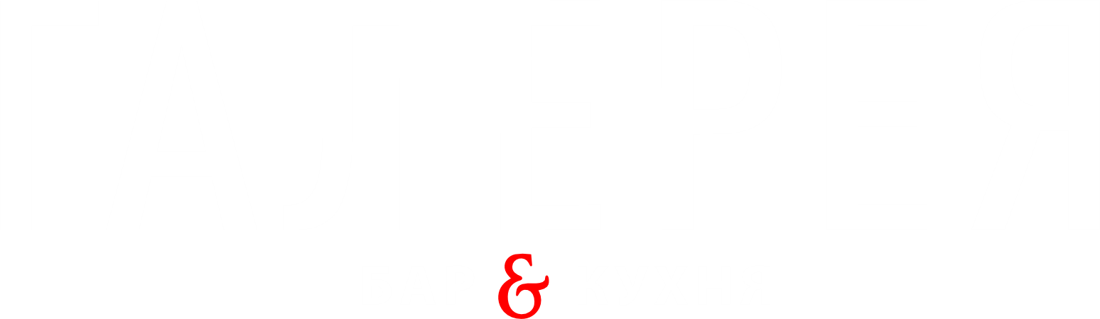 ЛОГОТИП