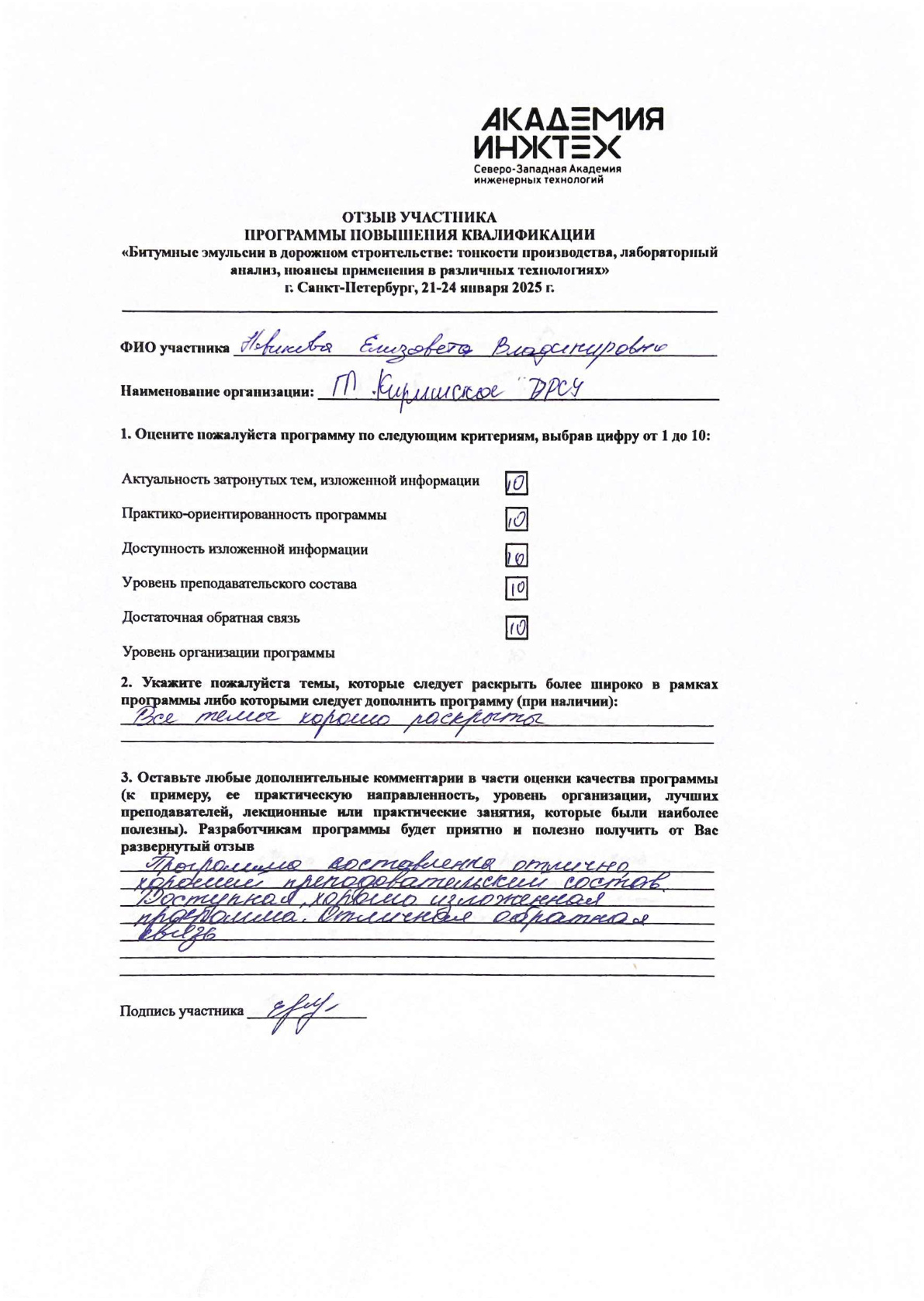 Photo 9