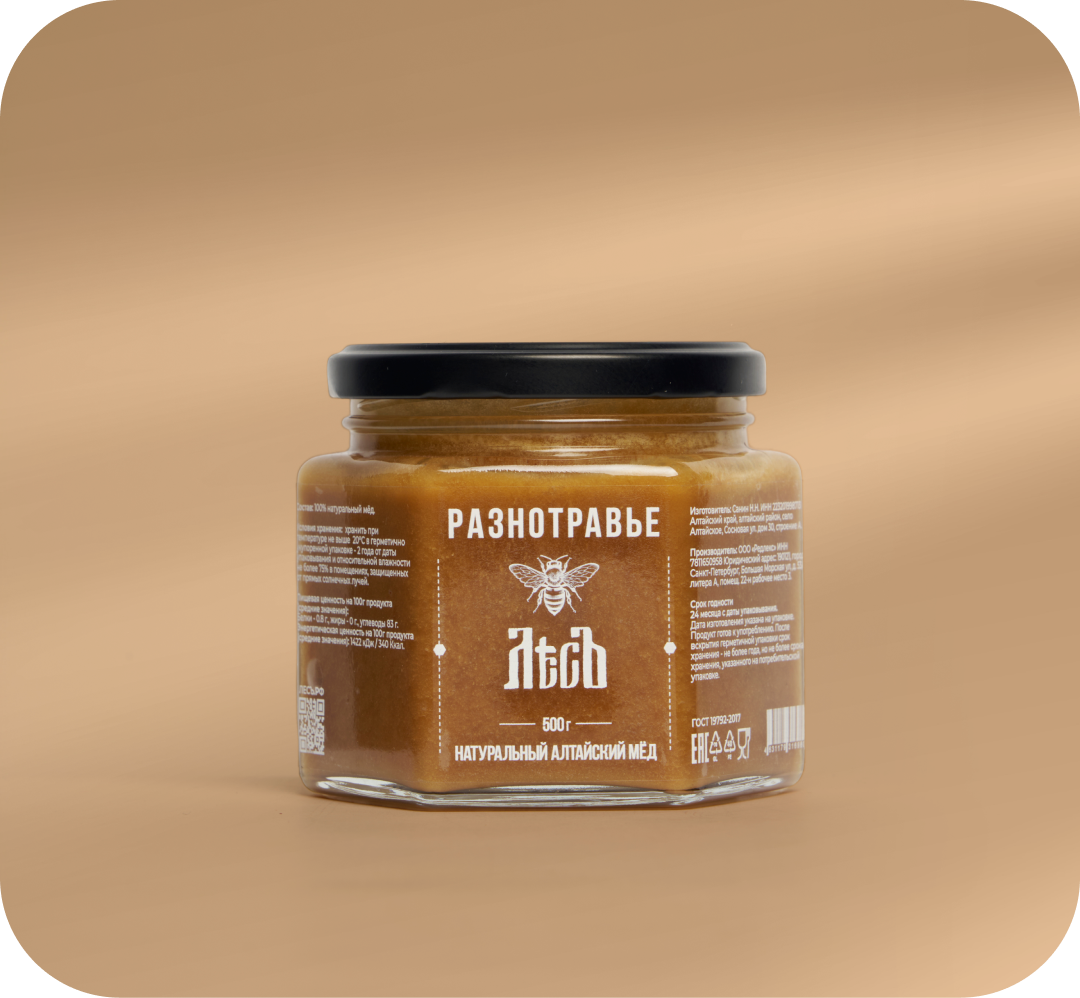 Разнотравье