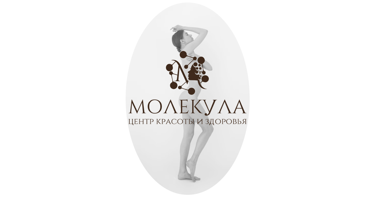 Обертывания Arosha в Москве - Центр пластической хирургии "Молекула"