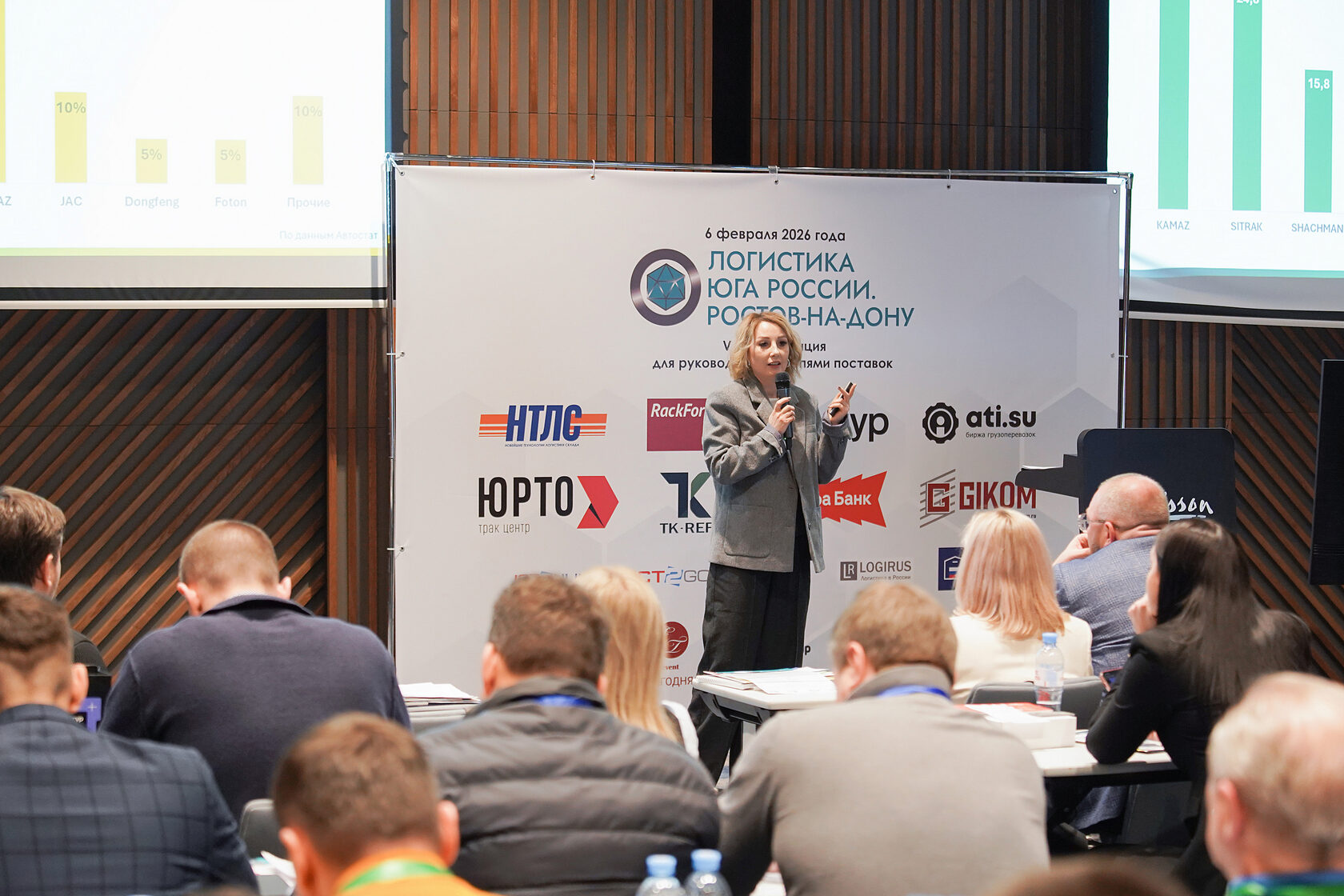 Специальный гость конференции - Олеся Казьмина, директор по развитию ООО «ТК-РЕФ», ведущий поставщик холодильно-отопительного оборудования в России