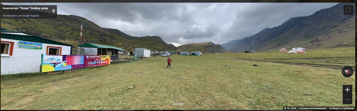 Панорама альплагеря с Google Maps