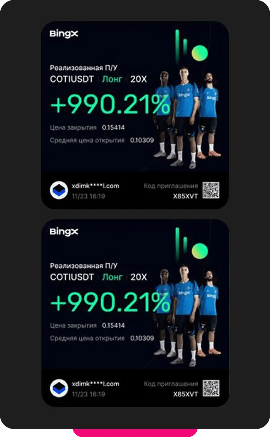 Результат ученика