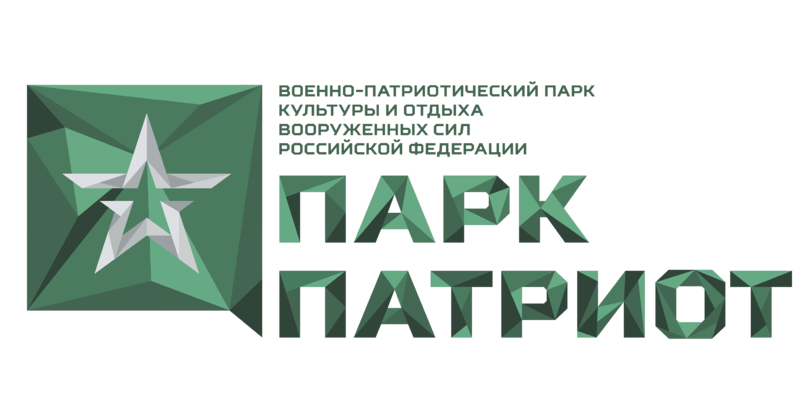 Медиахолдинг звезда. Логотип парка Патриот. Военно-патриотический парк «Патриот – Тула». Логотип парка Патриот вектор. Парк Патриот лого парка.