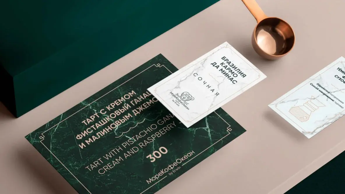 Как мы делали-делали и чуть не обделались. Кейс про айдентику для ресторана