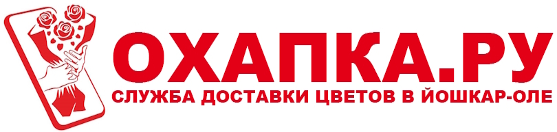 Доставка Цветов в Уфе, купить розы в Уфе, Цветы Уфа